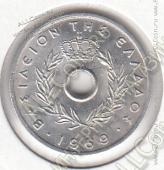 16-34 Греция 10 лепт 1969г. КМ # 78 алюминий 1,0гр.  - 16-34 Греция 10 лепт 1969г. КМ # 78 алюминий 1,0гр. 