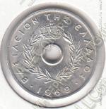 16-34 Греция 10 лепт 1969г. КМ # 78 алюминий 1,0гр. 