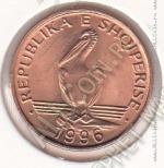 28-10 Албания 1 лек 1996г. КМ # 75 бронза 3,0гр. 16,1мм