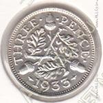 32-15 Великобритания 3 пенса 1933г. КМ # 831 серебро 1,4138гр. 16мм