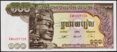 Камбоджа 100 риелей 1957-75г. P.8c(2) - UNC- - Камбоджа 100 риелей 1957-75г. P.8c(2) - UNC-