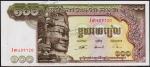 Камбоджа 100 риелей 1957-75г. P.8c(2) - UNC-