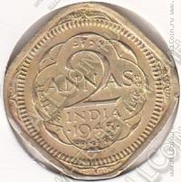 30-80 Индия 2 анна 1945 г. КМ # 543 никель-латунь