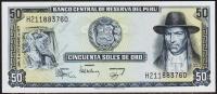Перу 50 солей 15.12.1977г. P.113 UNC