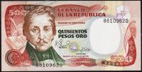 Колумбия 500 песо 20.07.1981г. P.423а(1) - UNC