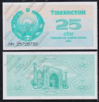 Узбекистан 25 сум 1992г. (1993г.) P.65 UNC