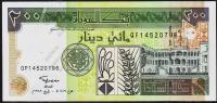 Судан 200 динаров 1998г. P.57в - UNC