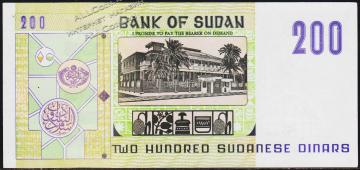 Судан 200 динаров 1998г. P.57в - UNC - Судан 200 динаров 1998г. P.57в - UNC