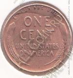 9-11 США 1 цент 1956г. КМ # А 132  латунь 3,11гр. 19мм