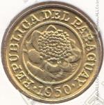9-95 Парагвай 1 сентимо 1950г КМ # 20 UNC алюминево-бронзовая 2,0гр. 17,5мм