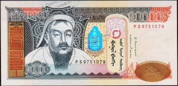 Банкнота Монголия 10000 тугриков 2014 года. P.69c - UNC - Банкнота Монголия 10000 тугриков 2014 года. P.69c - UNC