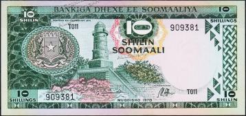Банкнота Сомали 10 шиллингов 1978 года. Р.22 UNC - Банкнота Сомали 10 шиллингов 1978 года. Р.22 UNC