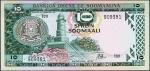 Банкнота Сомали 10 шиллингов 1978 года. Р.22 UNC