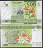 Французская Полинезия 500 франков 2014г. P.NEW - UNC