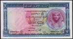 Египет 1 фунт 1952-60г. P.30(2) - UNC