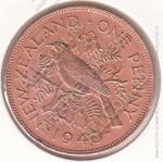 3-180 Новая Зеландия 1 пенни 1943 г. KM# 13 Бронза 9,6 гр. 31,0 мм.