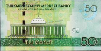 Банкнота Туркмения Туркменистан 50 манат 2014 года. P.33 UNC "АB" - Банкнота Туркмения Туркменистан 50 манат 2014 года. P.33 UNC "АB"