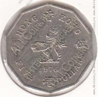 22-26 Гонконг 5 долларов 1976г. КМ # 39 медно-никелевая 10,85гр. 30,8мм