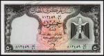 Египет 50 пиастров 11.11.1966г. P.36в - UNC