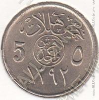 35-24 Саудовская Аравия 5 халала 1972г. КМ # 45 медно-никелевая 2,5гр. 19,5мм