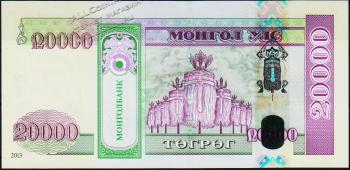 Банкнота Монголия 20000 тугриков 2013 года. P.71в - UNC - Банкнота Монголия 20000 тугриков 2013 года. P.71в - UNC