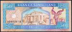 Сомалиленд 50 шиллингов 1994г. P.4а - UNC