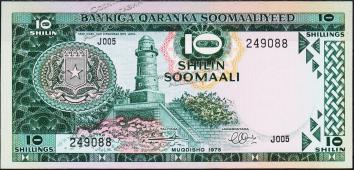 Банкнота Сомали 10 шиллингов 1975 года. Р.18 UNC - Банкнота Сомали 10 шиллингов 1975 года. Р.18 UNC