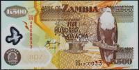 Замбия 500 квача 2009г. Р.43g - UNC