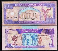 Сомалиленд 10 шиллингов 1996г. P.2в - UNC