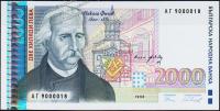 Банкнота Болгария 2000 лева 1996 года. P.107в - UNC