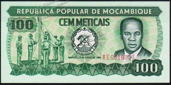 Мозамбик 100 метикал 1980г. P.126а - UNC - Мозамбик 100 метикал 1980г. P.126а - UNC