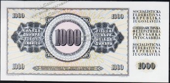 Банкнота Югославия 1000 динар 12.08.1978 года. P.92с - UNC - Банкнота Югославия 1000 динар 12.08.1978 года. P.92с - UNC