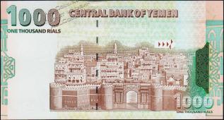 Банкнота Йемен 1000 риалов 1998 года. P.32 UNC - Банкнота Йемен 1000 риалов 1998 года. P.32 UNC
