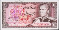 Банкнота Иран 20 риалов 1974-79 года. Р.100а1 - UNC