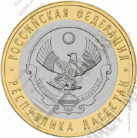 арт389 Россия 10 рублей 2013г.  UNC /СПМД/