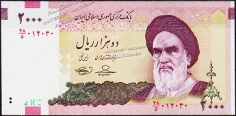 Банкнота Иран 2000 риалов 2005 года. P.144d - UNC - Банкнота Иран 2000 риалов 2005 года. P.144d - UNC