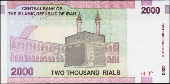 Банкнота Иран 2000 риалов 2005 года. P.144d - UNC - Банкнота Иран 2000 риалов 2005 года. P.144d - UNC
