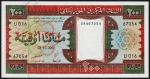 Мавритания 200 угйя 2002г. P.5j - UNC