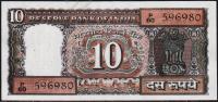 Индия 10 рупий 1970-85г. P.60к - UNC (отверстия от скобы) 