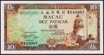 Банкнота Макао 10 патак 1984 года. P.59с - UNC