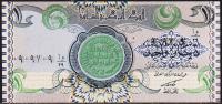 Ирак 1 динар 1992г. P.79 UNC