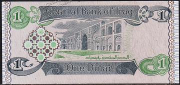 Ирак 1 динар 1992г. P.79 UNC - Ирак 1 динар 1992г. P.79 UNC
