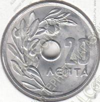 16-37 Греция 20 лепт 1969г. КМ # 79 UNC алюминий 1,2гр. 24мм 
