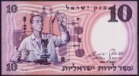 Израиль 10 лир 1958г. P.32d - UNC 