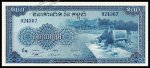 Банкнота Камбоджа 100 риелей 1956-72 года. P.13в - UNC