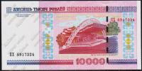 Белоруссия 10.000 рублей 2000(11г) P.30в - UNC "ПХ"