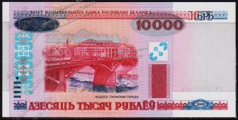 Белоруссия 10.000 рублей 2000(11г) P.30в - UNC "ПХ" - Белоруссия 10.000 рублей 2000(11г) P.30в - UNC "ПХ"