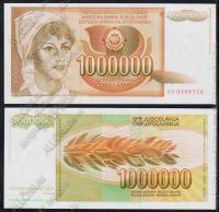 Югославия 1.000.000 динар 1989г. P.99 AUNC/UNC
