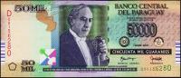 Банкнота Парагвай 50000 гуарани 2007 года. P.231 UNC 