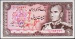 Банкнота Иран 20 риалов 1974-79 года. Р.100с - UNC